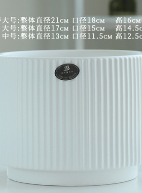 花盆花盆陶瓷北欧简约托盘花瓶