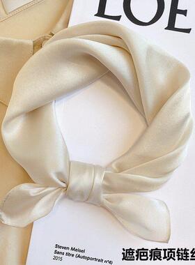 甲状腺术后遮挡项炼遮颈纹饰品小丝巾颈部气质护颈遮疤痕脖子饰品