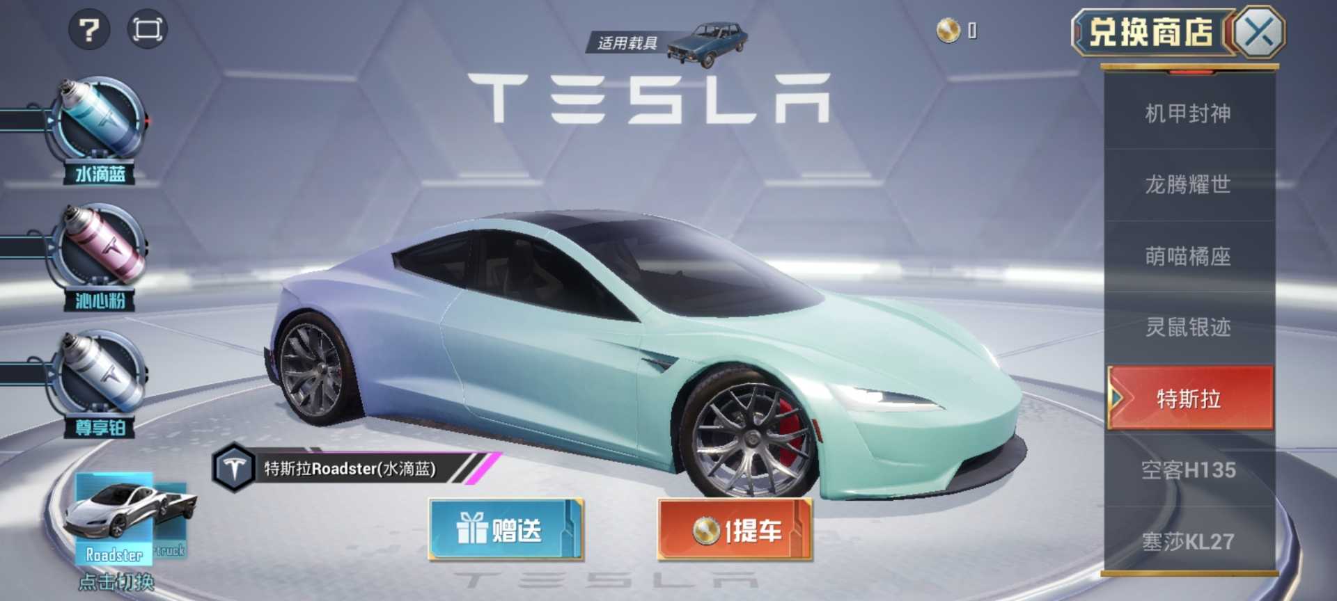 安吧车 新人首单立减十元 22年2月 淘宝海外