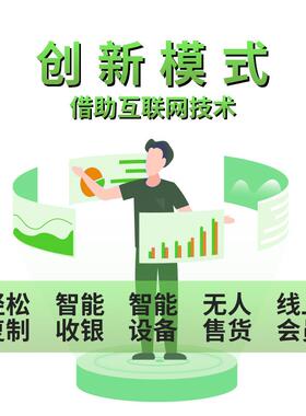 24小时无人值守超市便综合利店自助购物扫码售货售贩卖机智能