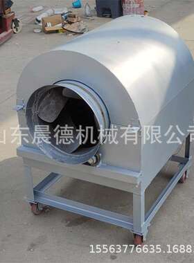 状物料炒货机 小型炒机商用全自动电磁加热滚筒炒锅