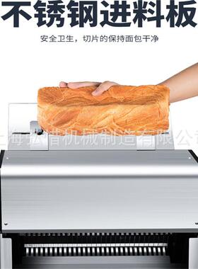 吐司面包切片机可改刀距面包分片机厚度可调方包切片机厂家直供