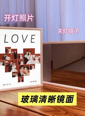 照片定制相框镜子灯光画diy男女生创意礼品装饰画摆件床头小夜灯