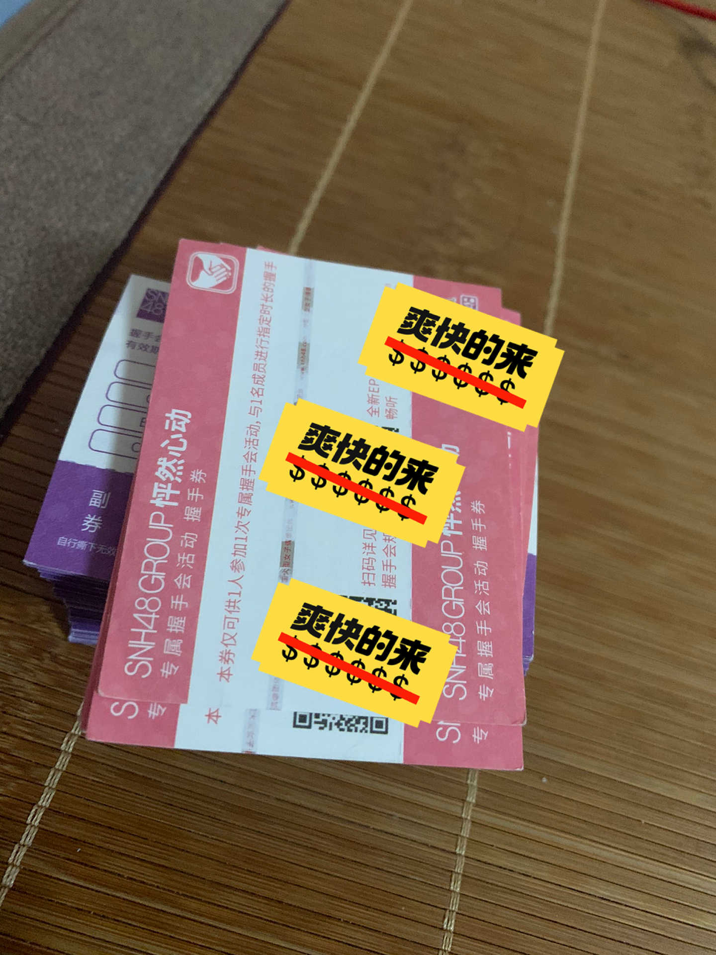 予約販売品 握手券 Www Anavara Com