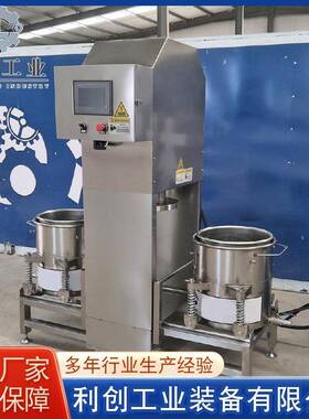 芹菜收汁压榨机萝卜脱水压榨机全自动生姜收汁压榨机厂家供应