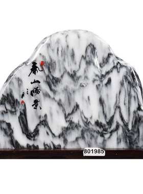 运靠山白玉泰山办公室纹理自然天然家居摆件旺玉山形招财雪花