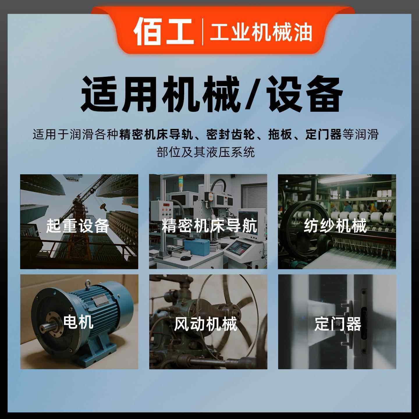 工业机械油32号机油L-AN46全损耗系统用油68#轴承机床通用润滑油,淘宝优惠券,粉丝福利购,淘宝优惠卷