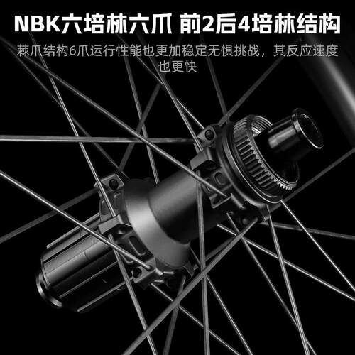WESTBIKING公路车碳纤维轮组700C自行车超轻真空开口胎轮组装备 - 图1