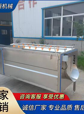 红薯平行式毛辊清洗机萝卜专用清洗机大姜土豆红薯去皮机