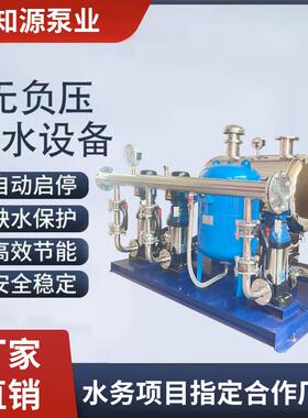 无负压变频供水设备小区高层二次给水系统南方全自动生活增压泵站
