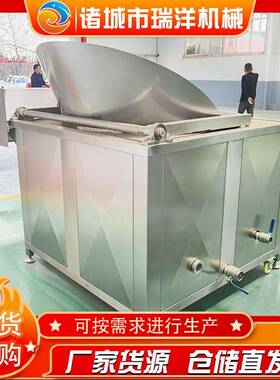 无骨鸡柳雪花鸡柳油炸机不锈钢油炸锅全自动薯片薯塔油炸机