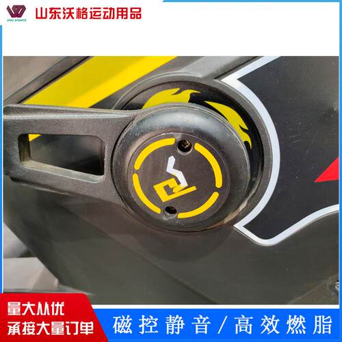 家用健身车动感单车运动家用单车运动自行车磁控动感单车 - 图1