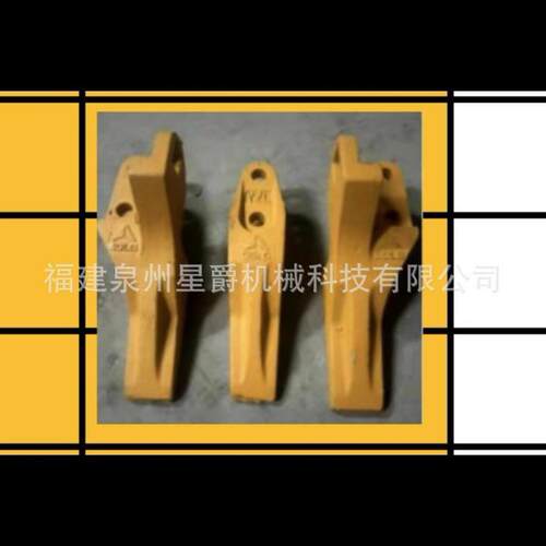 福建 泉州 挖掘机 斗齿型号 61NA-31316RC 斗齿销 - 图0