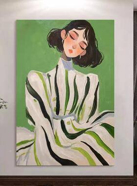《淑女》抽象人物黑白线条客厅装饰画绿色系小众中古慵懒少女挂画
