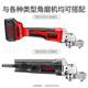 Angle grinder universal treasure woodworking tools collection multi-functional electric edge trimmer to cutter converter head groover