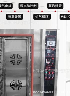 10/12/8盘热风循环烤炉带喷雾烤箱八盘热风循环炉烘焙面包烤炉