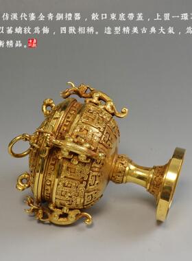 厂家 仿古做旧纯铜鎏金螭纹四兽樽礼器黄铜工艺品摆件 老物件