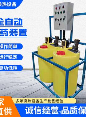 全体自动加装置PACP410AM加氯酸絮加凝剂装置一动化自加设备