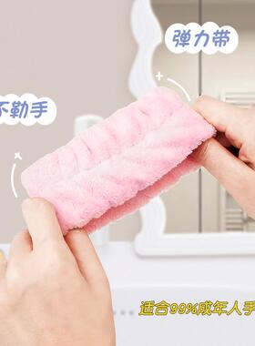 Face Washing Wristband - Waterproof Splash Guard, Moisture-P