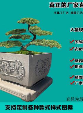 汉白玉石雕鱼缸门海花盆荷花石头大水缸庭院天然花岗岩室外养鱼池