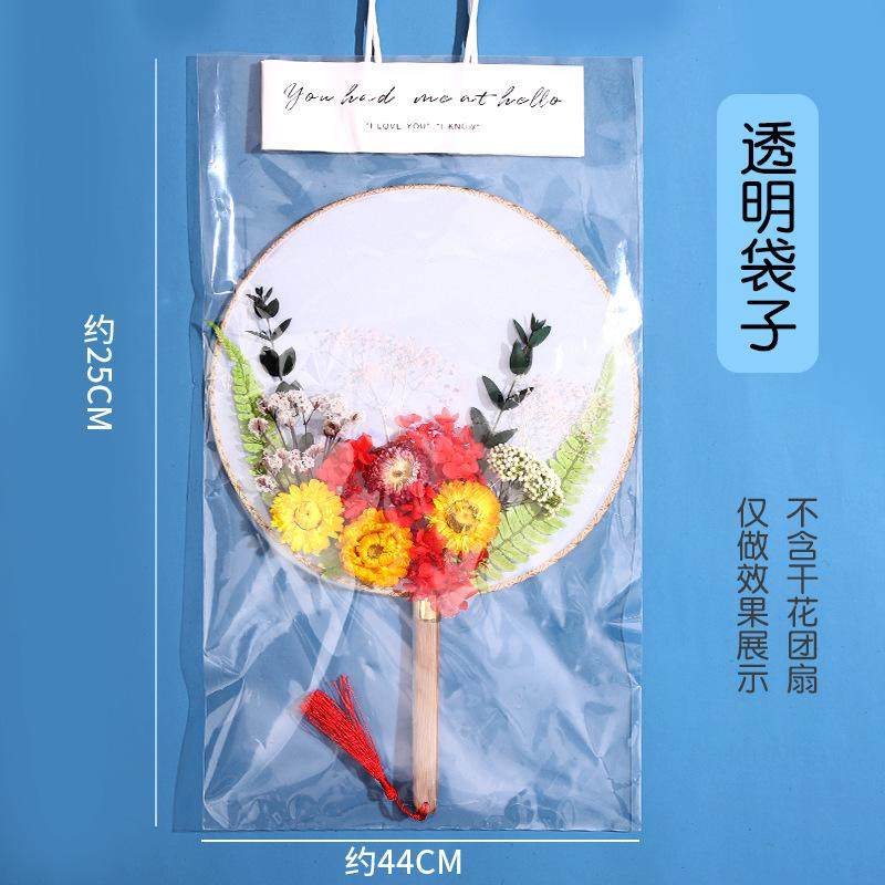 宣纸文创团扇空白扇子扇面diy材料包古风国风手工绘画书法儿童扇,淘宝优惠券,粉丝福利购,淘宝优惠卷