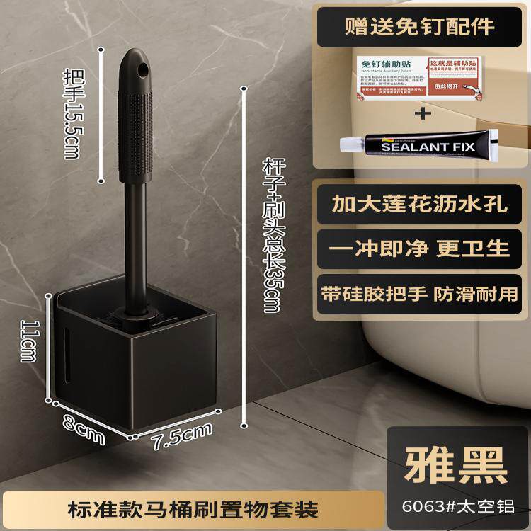 Bathroom toilet toilet perforated toilet brush holder