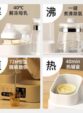 全玻璃恒温水壶婴儿专用调乳器二合一奶瓶消毒器温奶暖奶器All