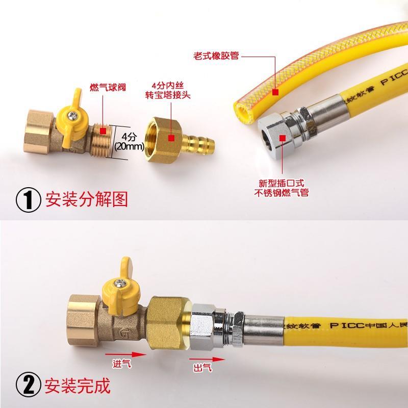 天燃气灶转换煤气接头4分燃气管爆转接头省时黄铜管接头6分灶 - 图1