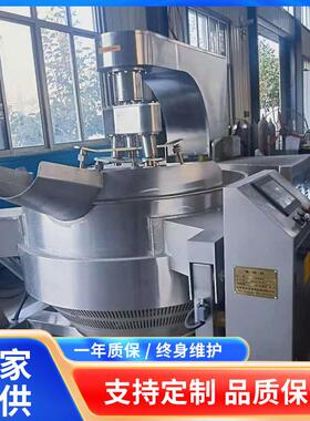 豆沙馅料炒料机自动出料青椒酱炒制锅400升电磁多爪行星搅拌炒锅