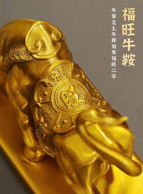 纯黄铜牛摆件化解东北缺角华尔街旺市牛气冲天生肖牛办公室吉祥物