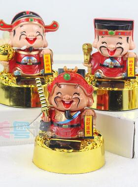 小号太阳能五路财神 点头招财财神 开业年货礼品创意汽车摆件