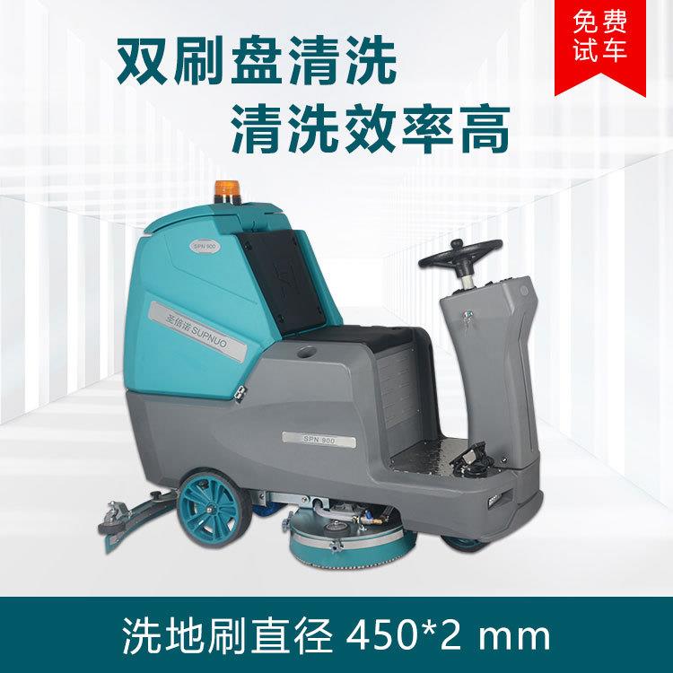 Sanbeno factory workshop property basement parking lot driving double disk electric floor washer 900 epoxy floor