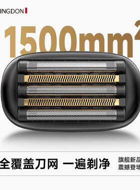 科明顿升级五刀头往复式剃须刀2025新款水洗便携式刮胡刀电动男士