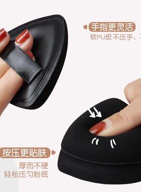 黑凤梨粉MUH液扑两气垫粉底刷套装花超软粉底服帖无痕干 干湿用不