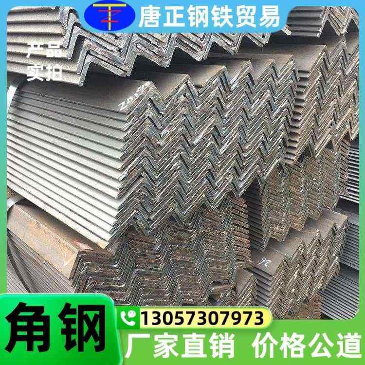 热镀锌角钢国标40*40*4mm热轧三角铁50*5mm建筑幕墙用江苏角钢,淘宝优惠券,粉丝福利购,淘宝优惠卷