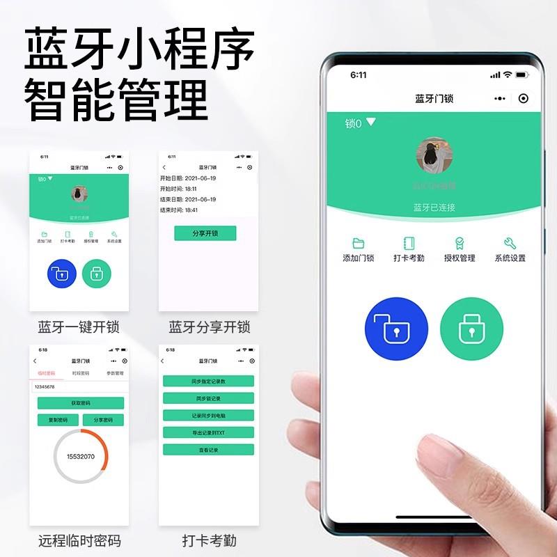 Office glass door fingerprint lock single opening double opening attendance bluetooth hole-free password fingerprint smart lock electronic lock