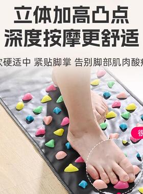 足底按摩垫足疗毯脚垫家用石子路穴位指压板防鹅卵石雨花养生地板