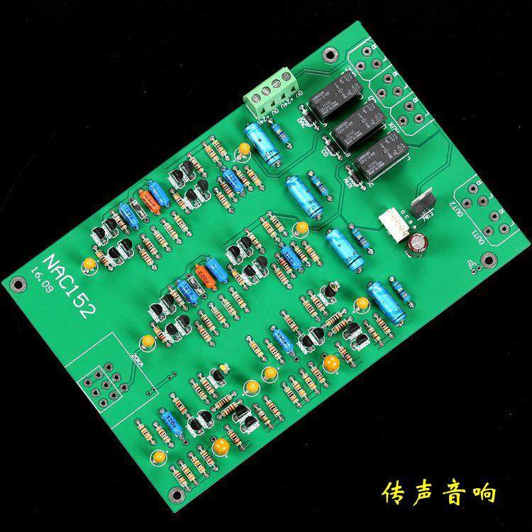 Naim NAC152成品板2016版前级放大器板 TransAudio音响零件高阶音,淘宝优惠券,粉丝福利购,淘宝优惠卷