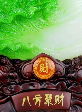 白大德仁厂直家供玉菜摆家居装饰摆设客厅店件铺开19413业礼品