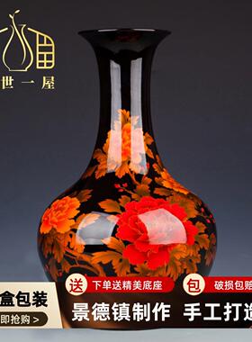 一世一屋景德镇陶瓷花瓶摆件中国红色插花中式家居客厅装饰工艺品