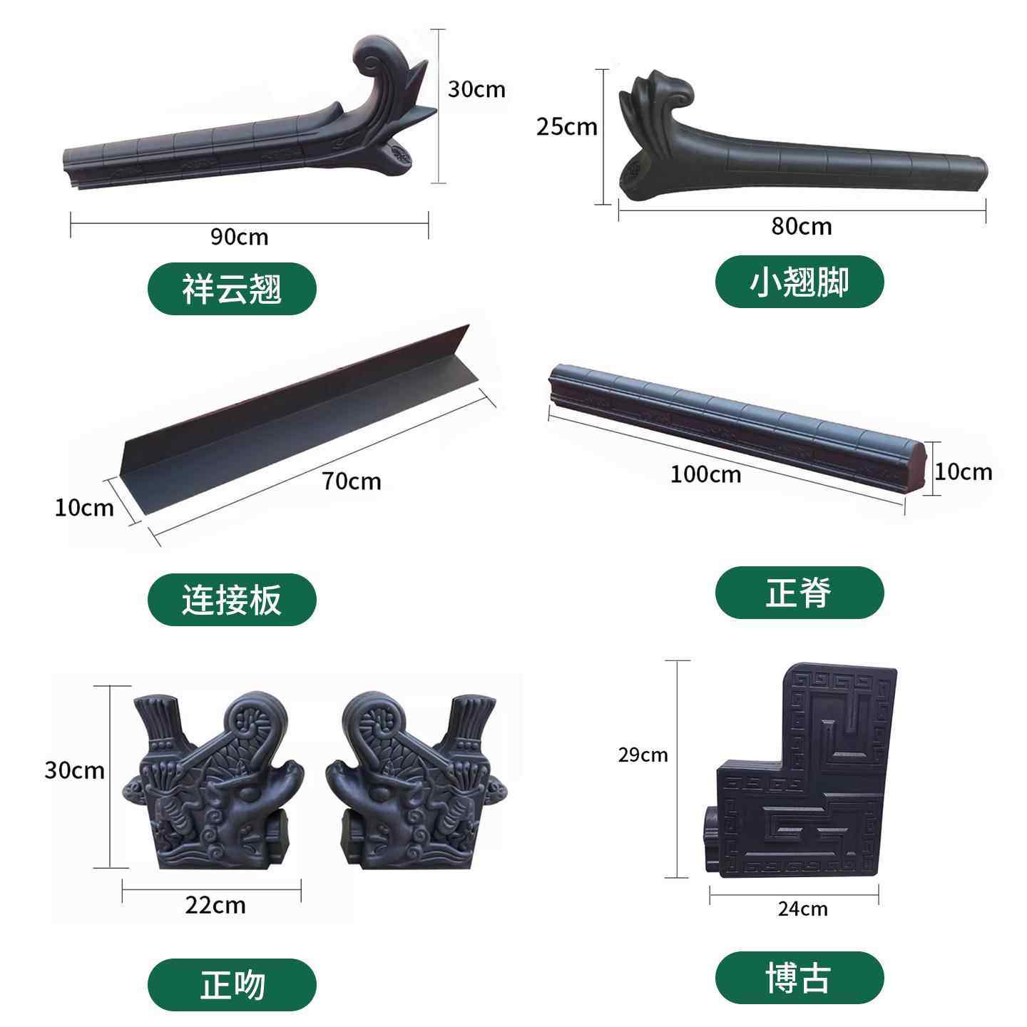 彷古瓦树脂瓦片一体门头屋顶中式屋簷装饰塑料瓦围墙小青瓦琉璃瓦,淘宝优惠券,粉丝福利购,淘宝优惠卷