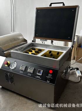 牛排鲜肉贴体真空包装机四盒出小型贴体保鲜机三文鱼食品商用