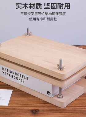 初学者书籍装订套装压书器材料工具古籍修复压书神器