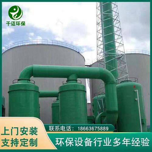 粉尘颗粒废气处理设备工业除尘废气处理设备静电除尘设备 - 图2