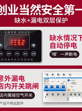 纯电动米卷机商业摊位电蒸米卷烘箱广东金威跨世纪米卷专用机380V