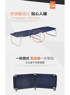 折叠床休折叠椅午睡办公床临时加床躺NAB午椅陪床护床保姆床多省