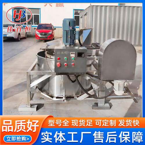 全自动脱水脱油机果蔬水产品脱水机器油炸食品自动脱油机设备 - 图0