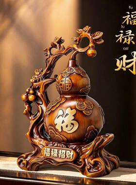 新中式福禄招财葫芦摆件客厅装饰品客厅玄关电视柜装饰品高档礼品