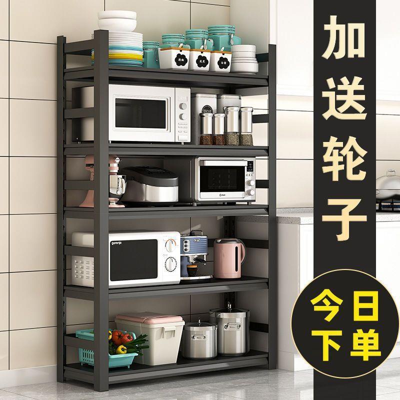 Cart kitchen storage rack multi-layer household items storage cabinet living room dining room bathroom bedroom floor-standing storage rack iron