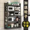 Cart kitchen storage rack multi-layer household items storage cabinet living room dining room bathroom bedroom floor-standing storage rack iron